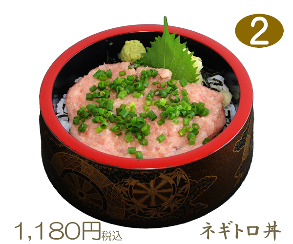 9　上ちらし丼