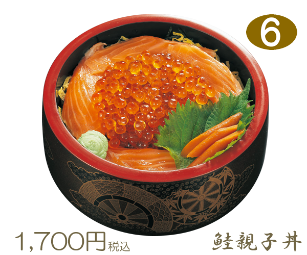 6　鮭親子丼