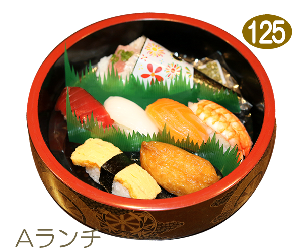 125　Aランチ